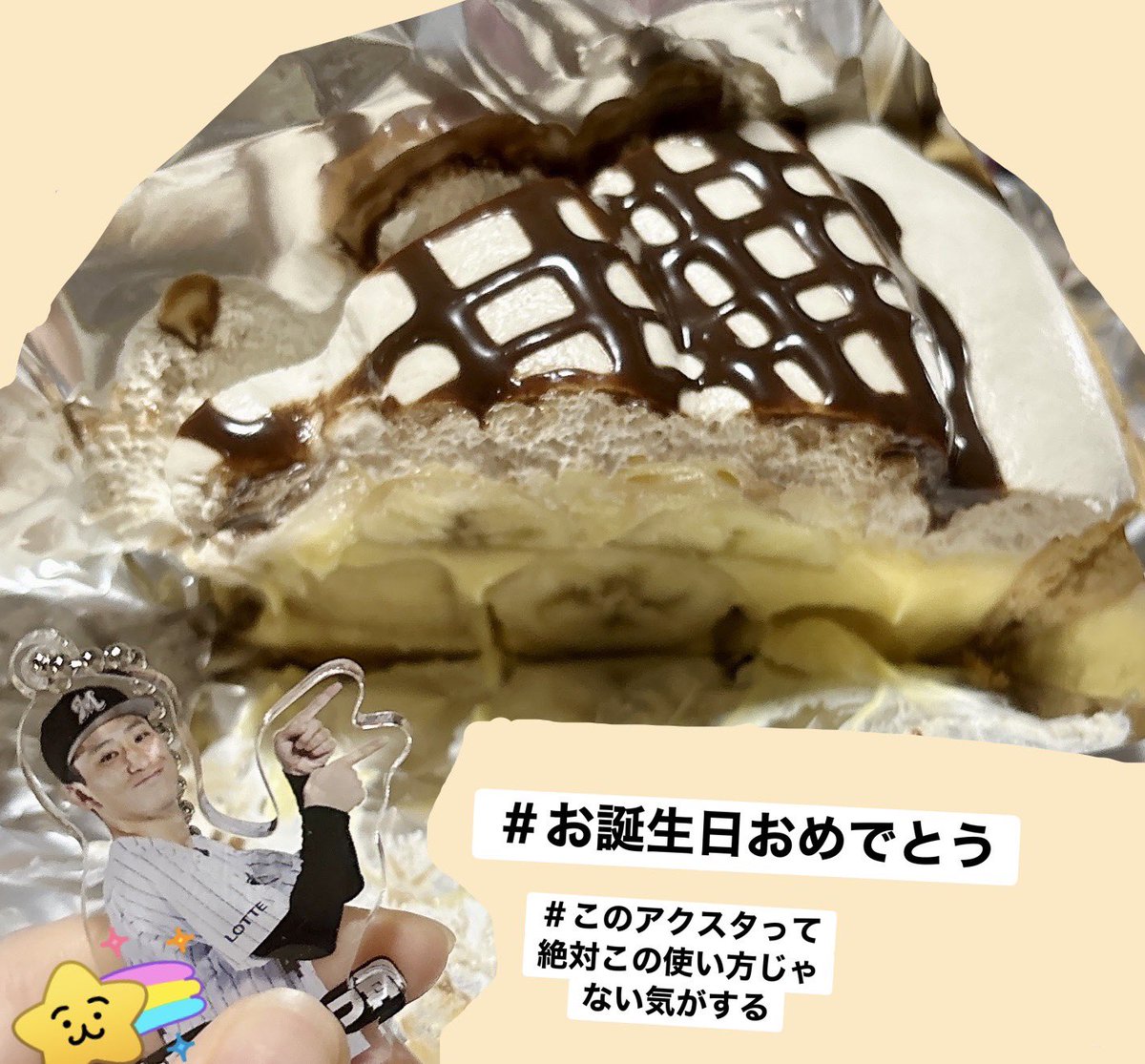 umituki_choco's tweet photo. 絶対食っちゃいけない時間に🍰食ってる https://t.co/RnzWbLGAwH