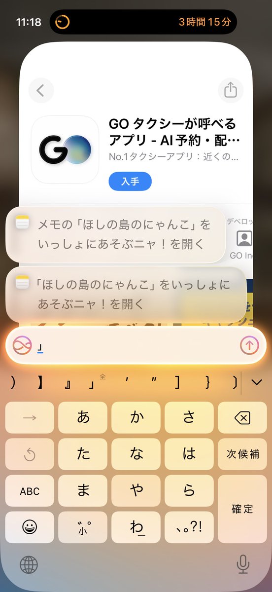 6kuma's tweet photo. CM動画再生中に目を離して他のことをしていたら知らぬ間にどこかに触れちゃったらしく、こんな画面になってた（´(ｴ)`ก）
#ほしの島のにゃんこ
#ほしにゃん禁断症状
#にゃんこカムバック
#にゃんこフォーエバー https://t.co/zTyY2t6frD