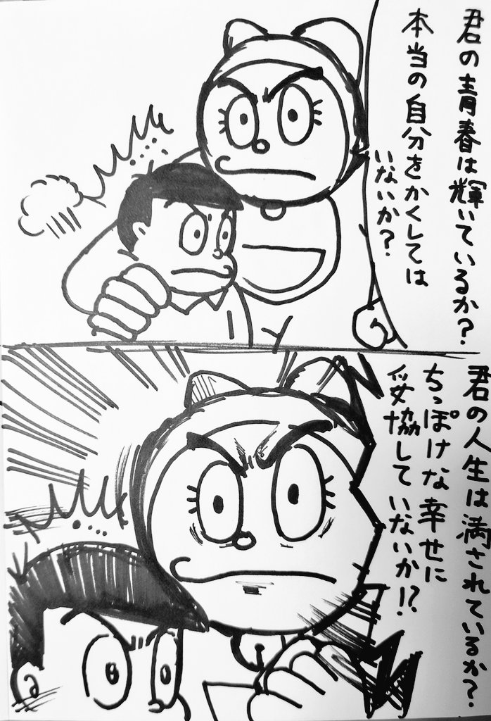 zabu72nezu271's tweet photo. 明日も1日 (´ー｀) https://t.co/8NQFwf7mne