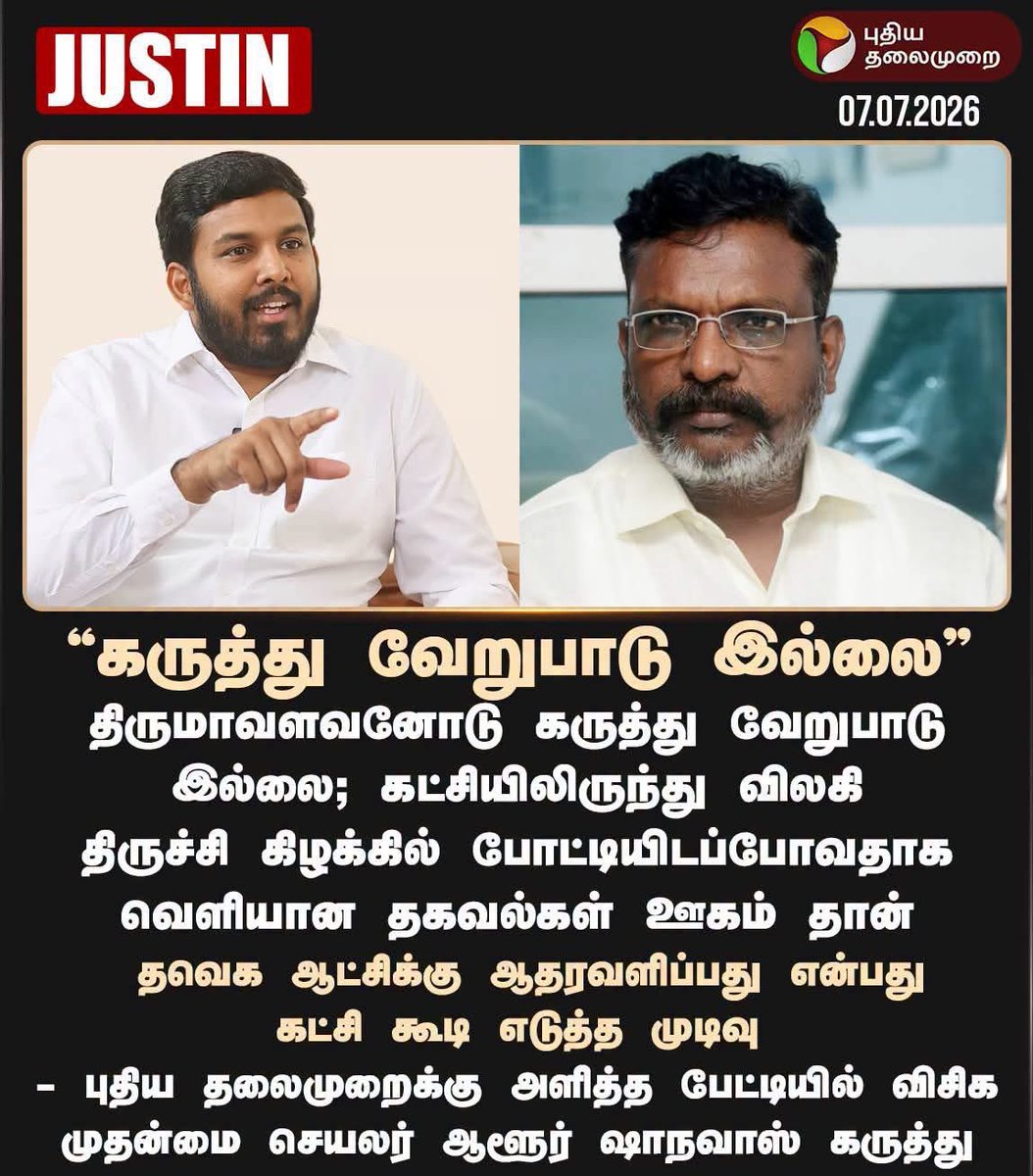 poomaa_Official's tweet photo. அசிங்கப்பட்டுகிட்டே இருக்கிங்களேடா 😁 https://t.co/avGfryWO6l