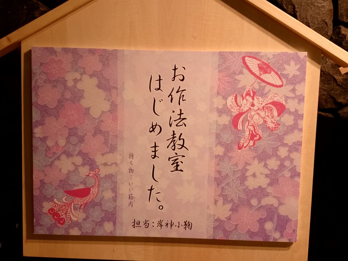 ryunekodan's tweet photo. 昔の今日とコラボの写真が出てきたので共有しせてください
映画村楽しかったにぁ https://t.co/aQfNdEHGea