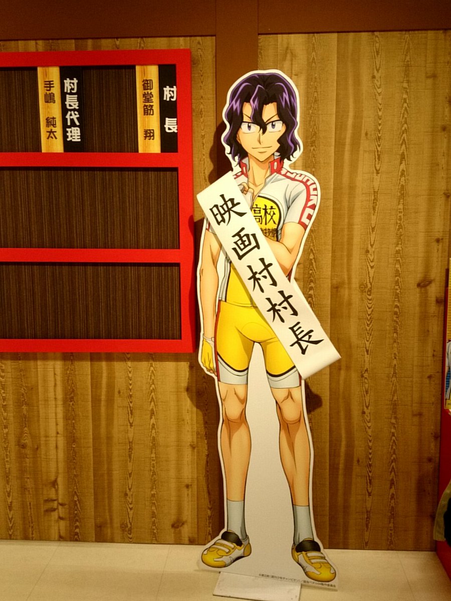 ryunekodan's tweet photo. 昔の今日とコラボの写真が出てきたので共有しせてください
映画村楽しかったにぁ https://t.co/aQfNdEHGea