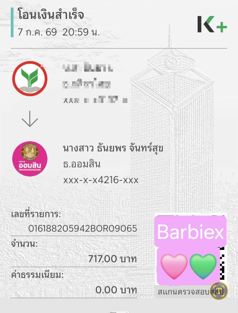 ixenddouze's tweet photo. @CharuEve ไปค้าบมี๊ https://t.co/AA2B4QUJfk