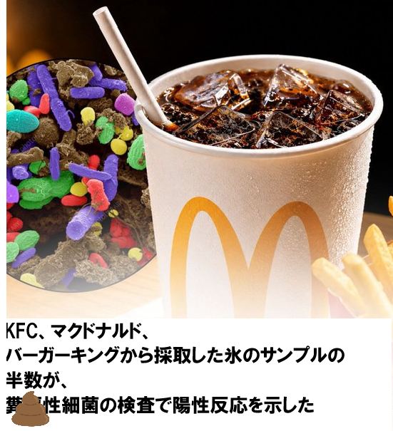aberiaQ's tweet photo. ウソでしょ😱
海外だけだと信じたい💩 https://t.co/PsmEIh4LHT