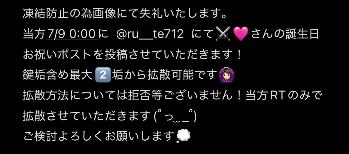 ttt_0709's tweet photo. @JEL_Only1_ https://t.co/wcCKo0upZr