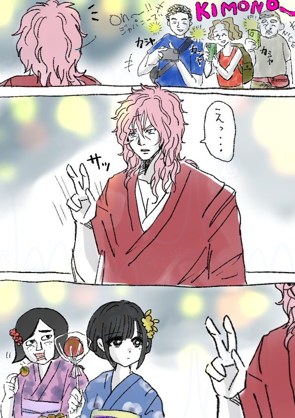 2134unimo's tweet photo. https://t.co/JxBxlBx0wU
