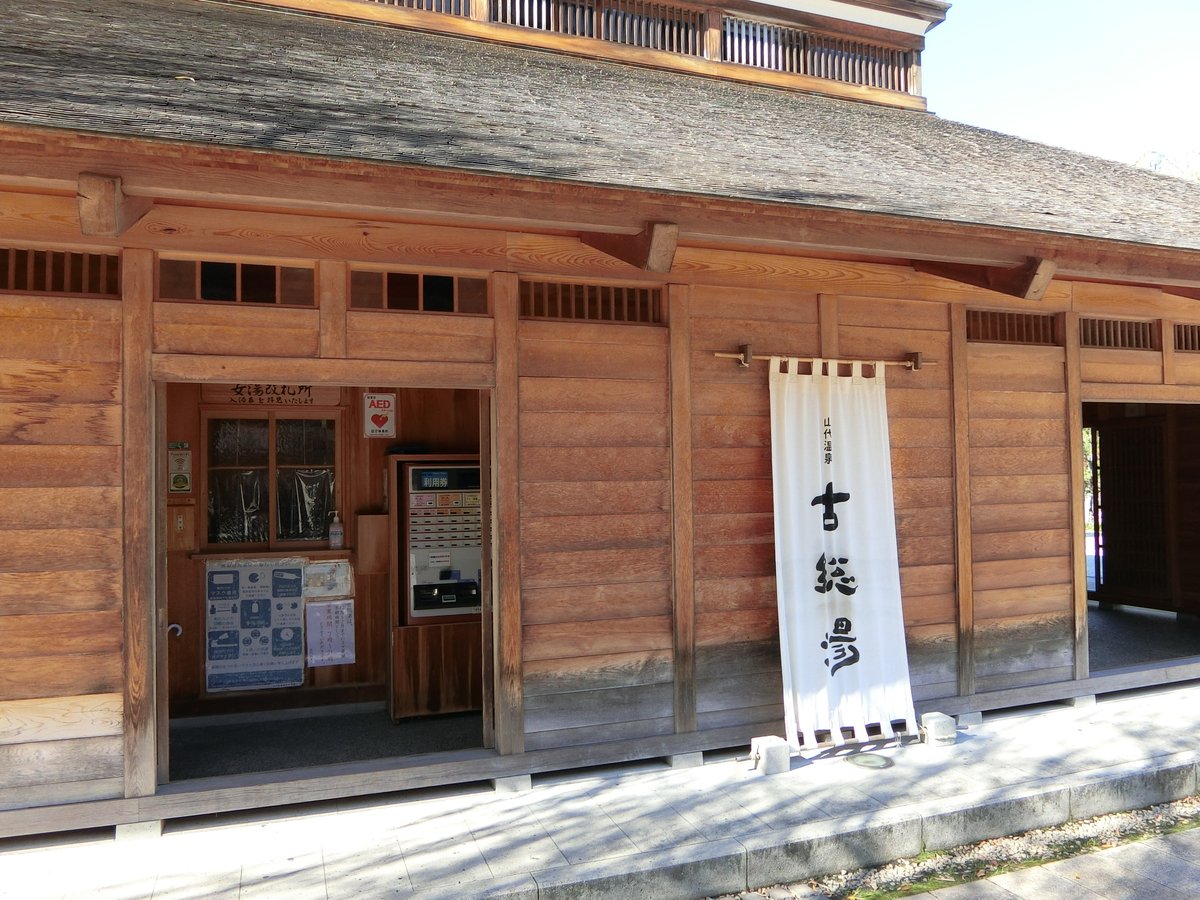 moha721's tweet photo. 2022年秋に行った温泉
あの頃はよく出かけていた https://t.co/UqG4TijGDJ