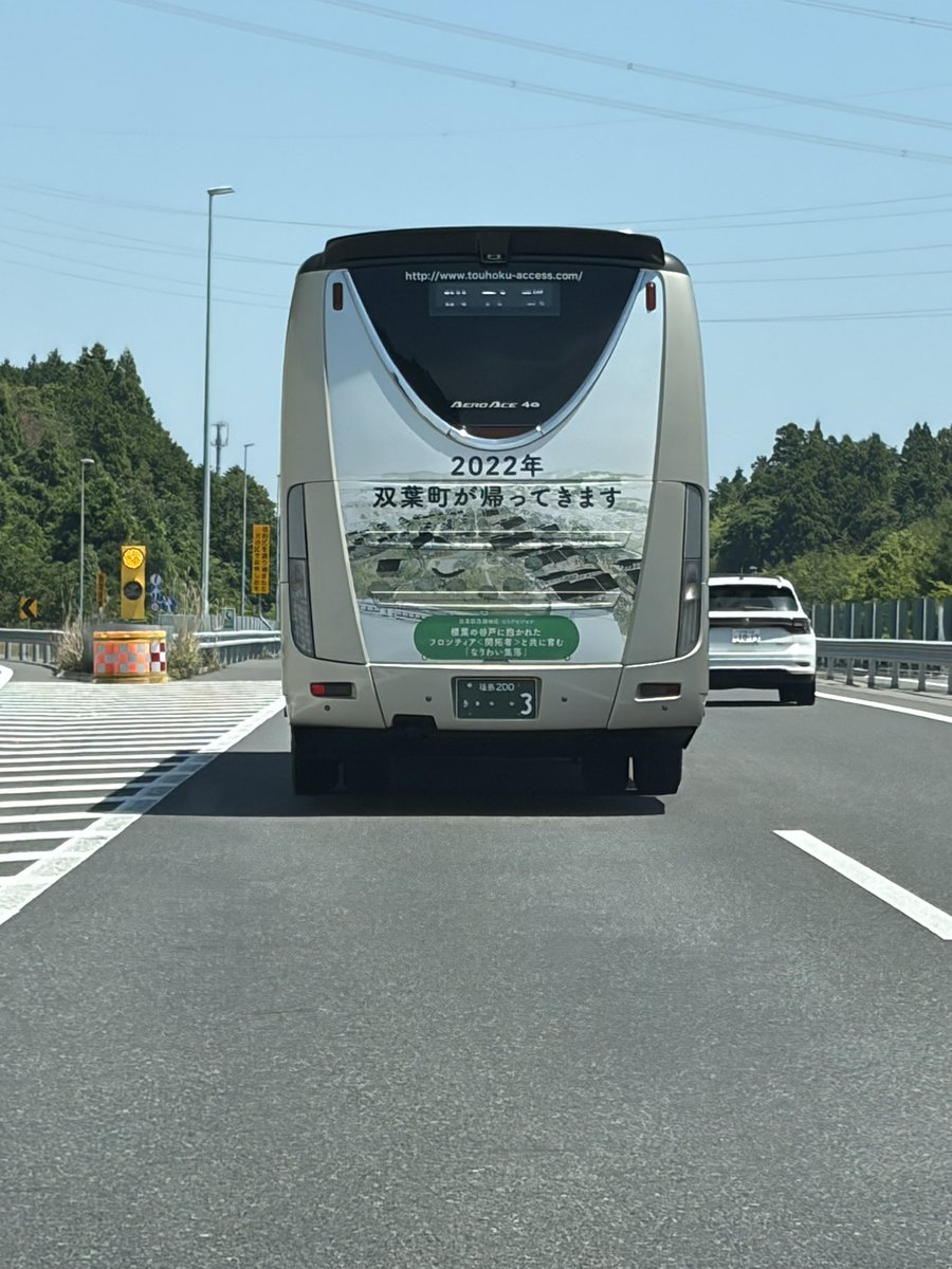 一般社団法人そだち からだ あそびラボ (sodakara) tweet media