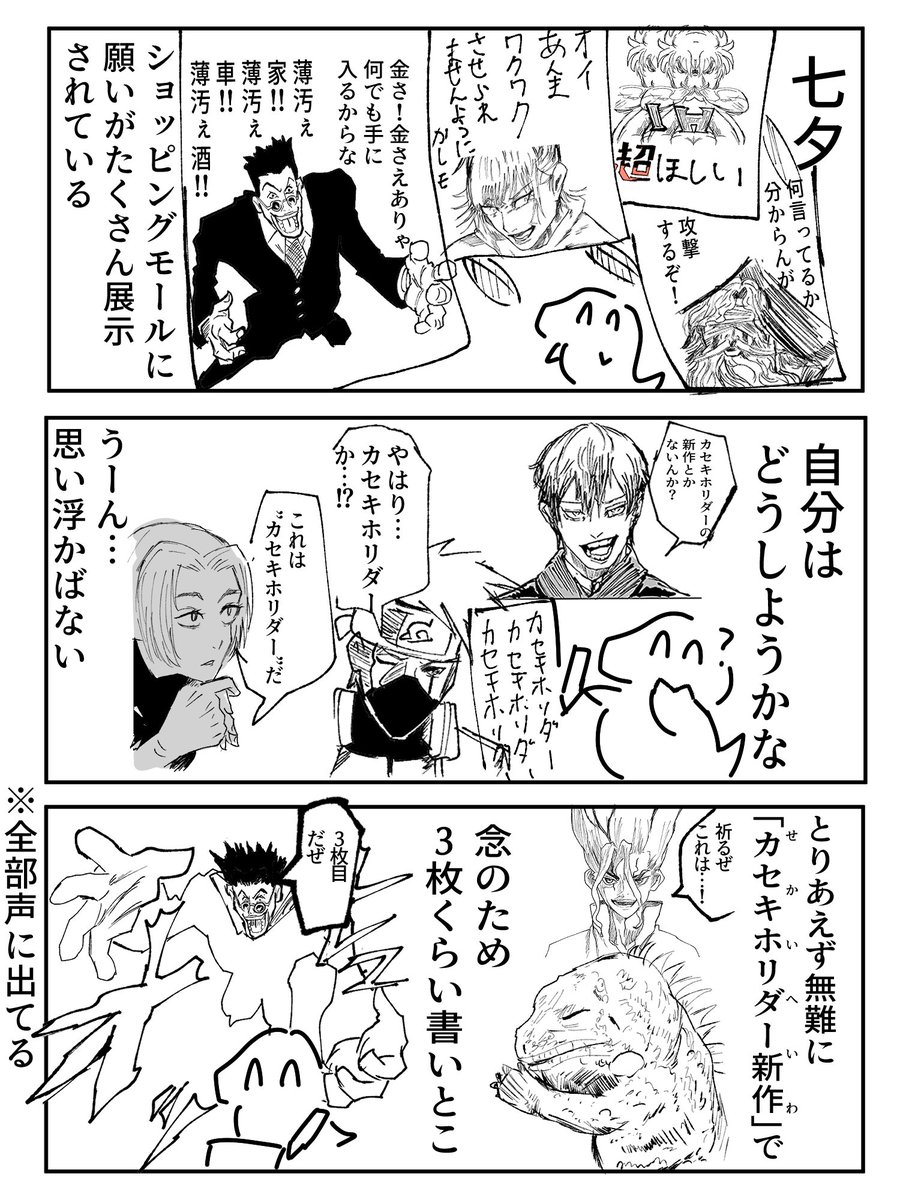amazake_horida_'s tweet photo. https://t.co/yiR7rxVewW