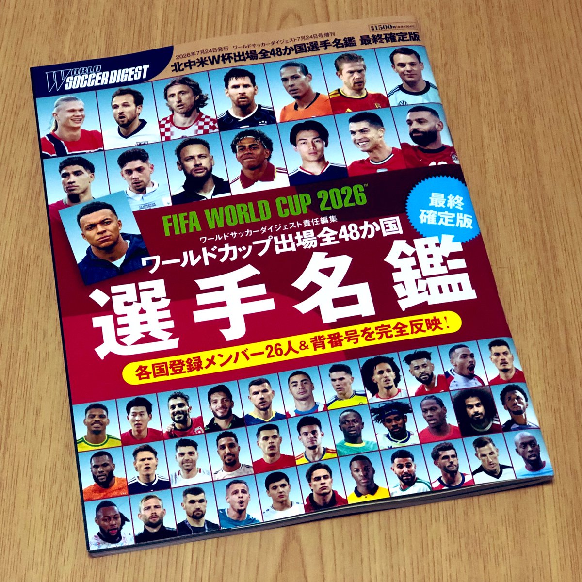 onmostsurfaces's tweet photo. ここ数大会はエルゴラのそれを購入していたが今回は発売なしで、開幕日にダイジェストのそれが発売されたことに二日後に気付いたもののWebも実店舗も完売。しかしダメ元で再入荷通知を登録していたら幸運にも入手できた。FIFA WORLD CUP 2026選手名鑑。今日で全104試合のうち94試合が終わったけどね。 https://t.co/tNS3kAogWb