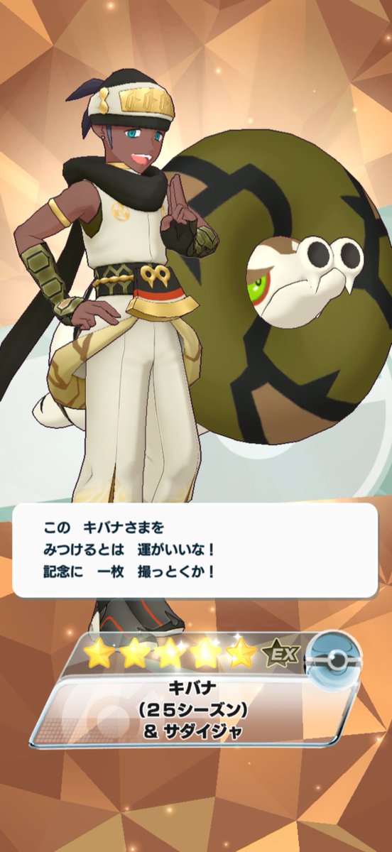 ちっぴー。 (@xChipx_quartet) / Posts / X