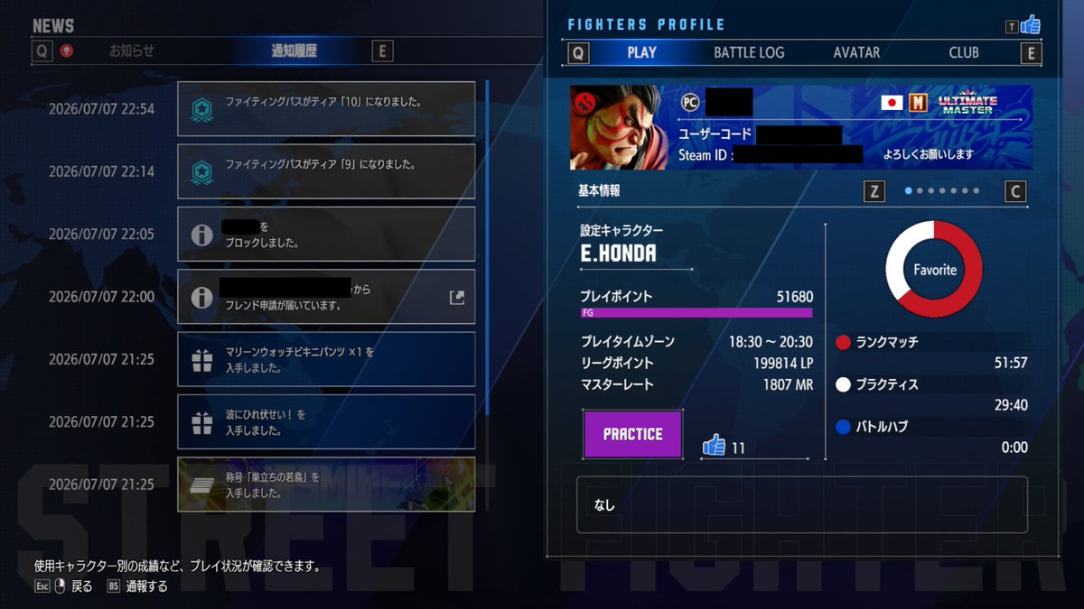stormKUBO's tweet photo. やり方載せてなかったので画像付きにて紹介

①マルチメニューのNEWSを選択
②上のタブを「通知履歴」に切り替える
③フレンド申請の履歴が出てくるので、それを選択するとプロフィールを開くことができる
④詳細メニューからブロック
⑤ファイタープロフィールを開いて「通報する」を選択 https://t.co/rpU68IEUtK