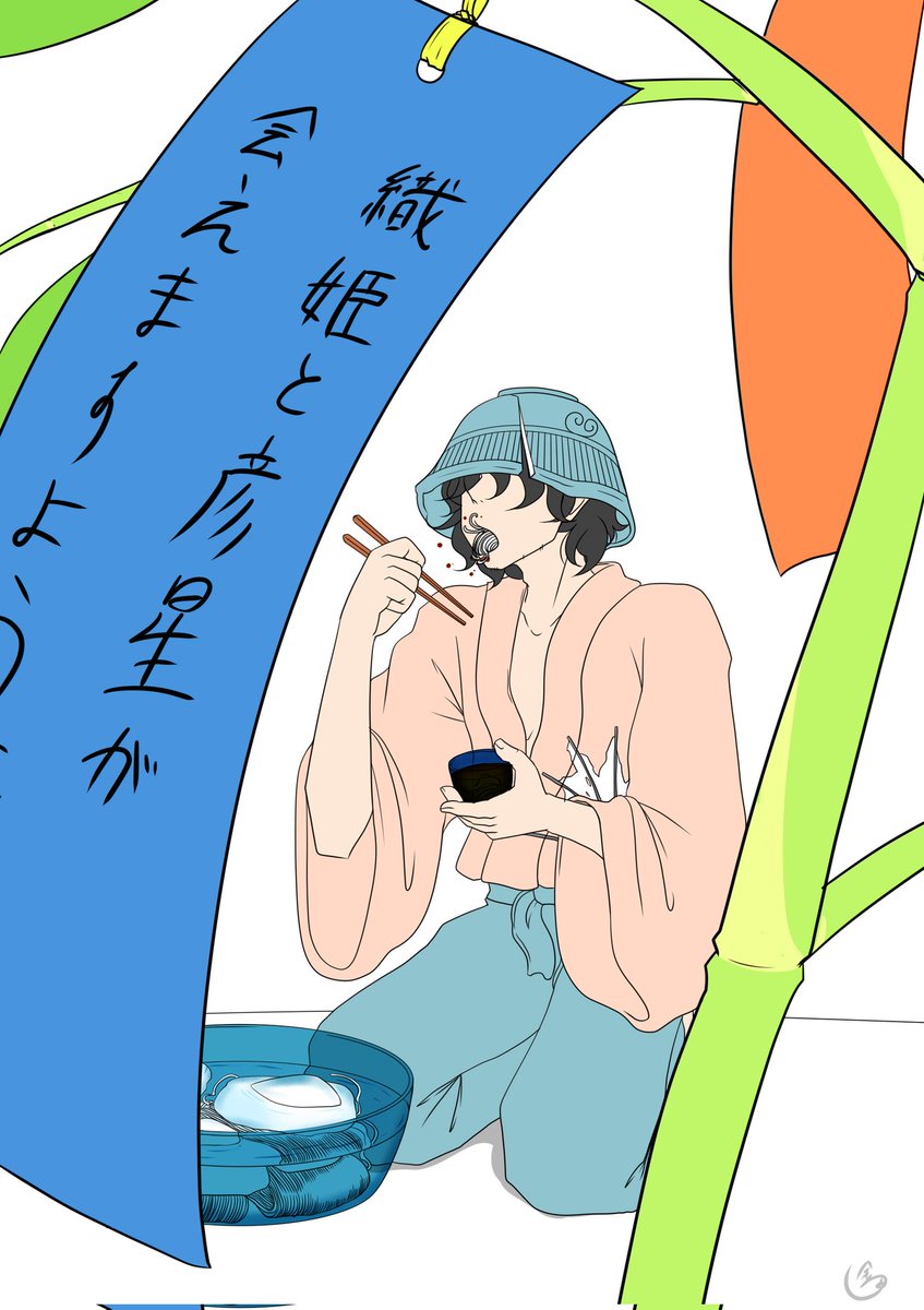 ideeflou's tweet photo. つい、勢いで描いた七夕。
天の川は見えませんが、せめてそうめんを。 https://t.co/4f72e9t6lS