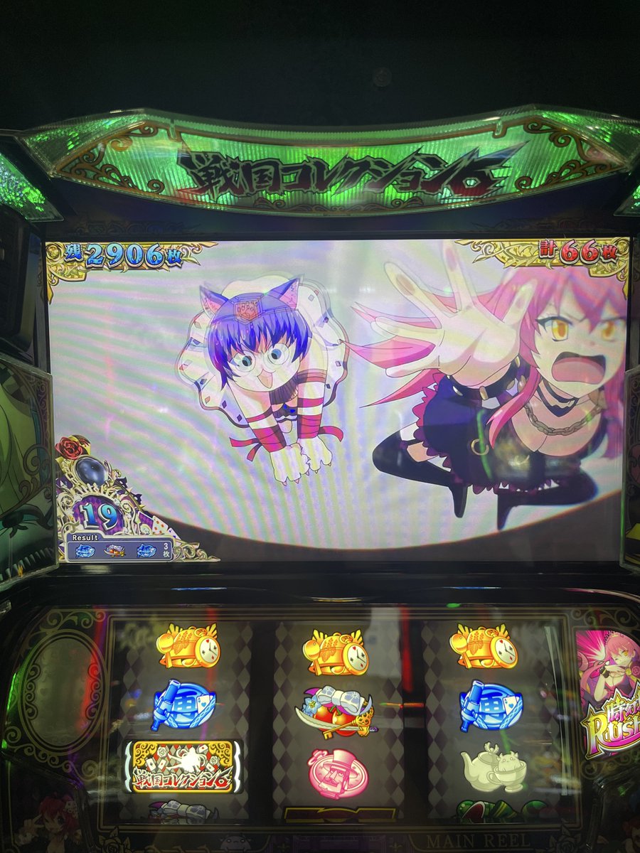 minstrel116459's tweet photo. かどおわ！
ガチャは足利、西郷、ジョゼフィーヌ、ノストラダムスでした！
ベルで10→倍の20→強制3桁で200枚乗せを連発でき、途中スイカで1000枚、弱チェで600枚など引き2500枚オーバー乗せ！ https://t.co/5DOOwINF5Z