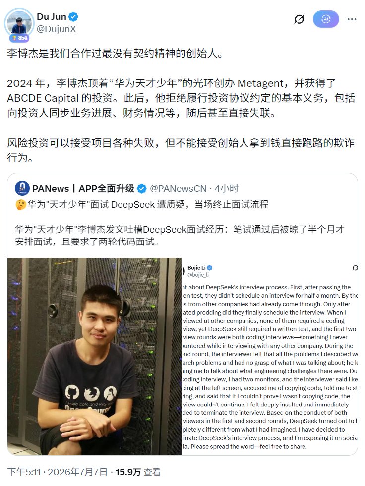 大漂亮| C Labs tweet media
