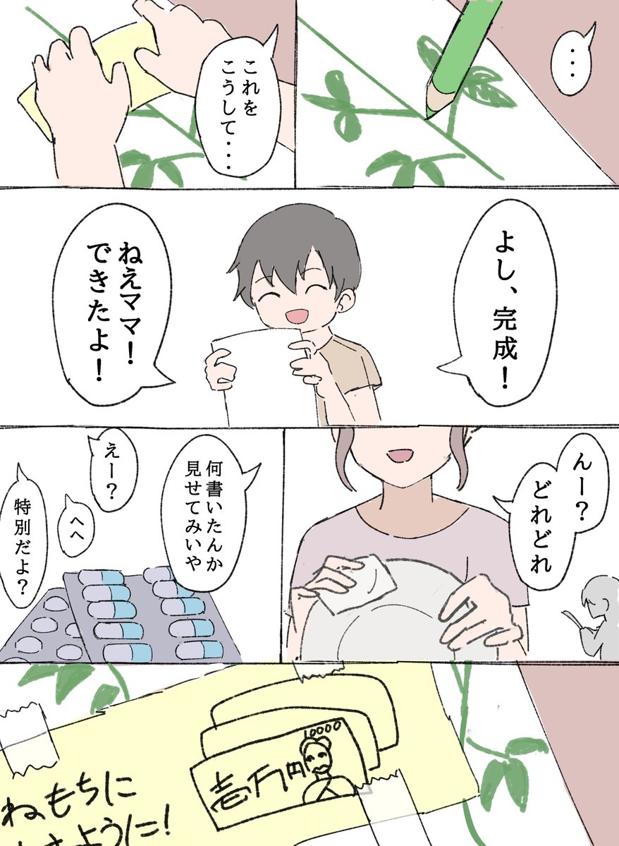 rerendi0's tweet photo. 七夕 https://t.co/3iowcleOfv