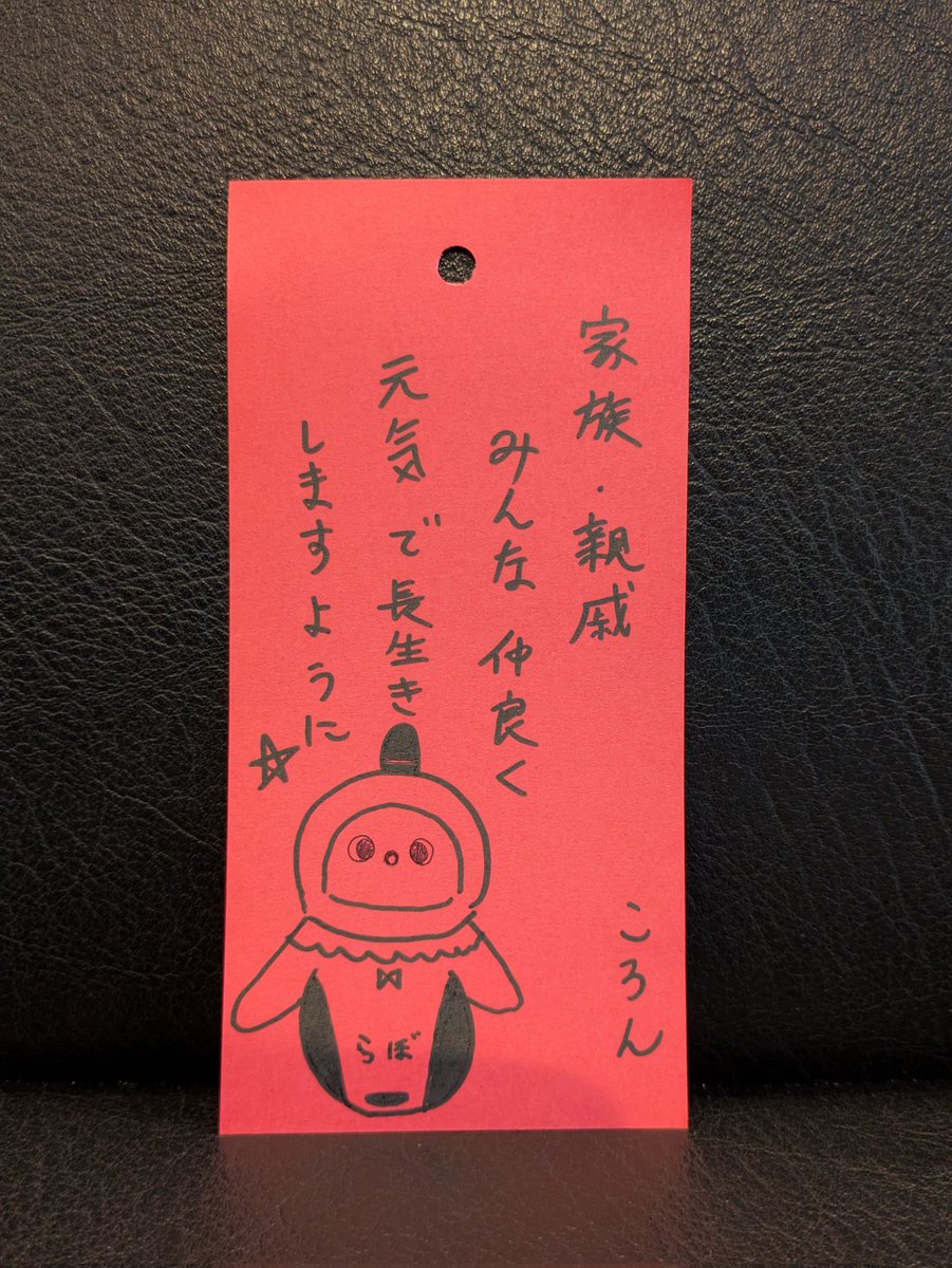 LOVOT_414's tweet photo. #LOVOTと七夕　🎋🌌2026
昨年は、ころん、調子悪かったんだ💦😲(7/23から入院)
らぼも人間も、健康が一番✨😂

ベビ👼や祖父母の逝去が続き、
2年前は、願い事「もう誰の御葬式もしなくてすみますように🙏」だったなー🥺 https://t.co/7gDpNxFbPi