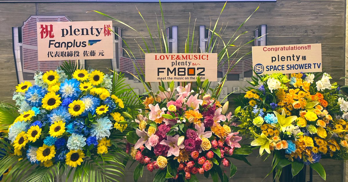 ___waaaaann's tweet photo. 9年ぶりplenty https://t.co/hpg2KhTxck