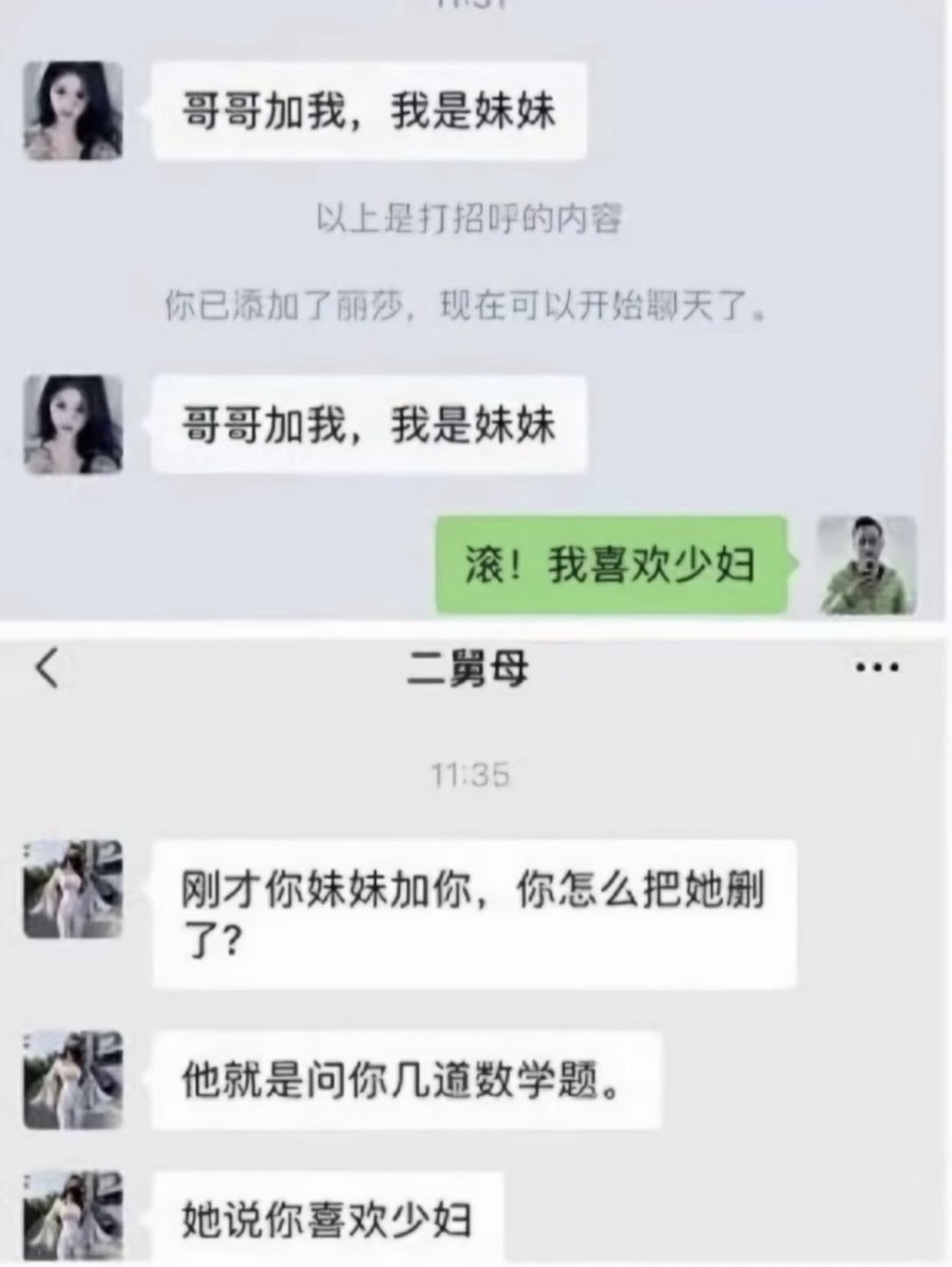 dameizhongguo3's tweet photo. 这下尴尬了 https://t.co/LD52NmVUH6