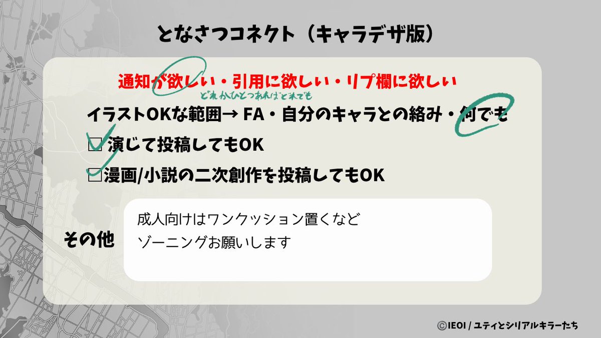 hiitigo's tweet photo. https://t.co/3tnXZb2VIX