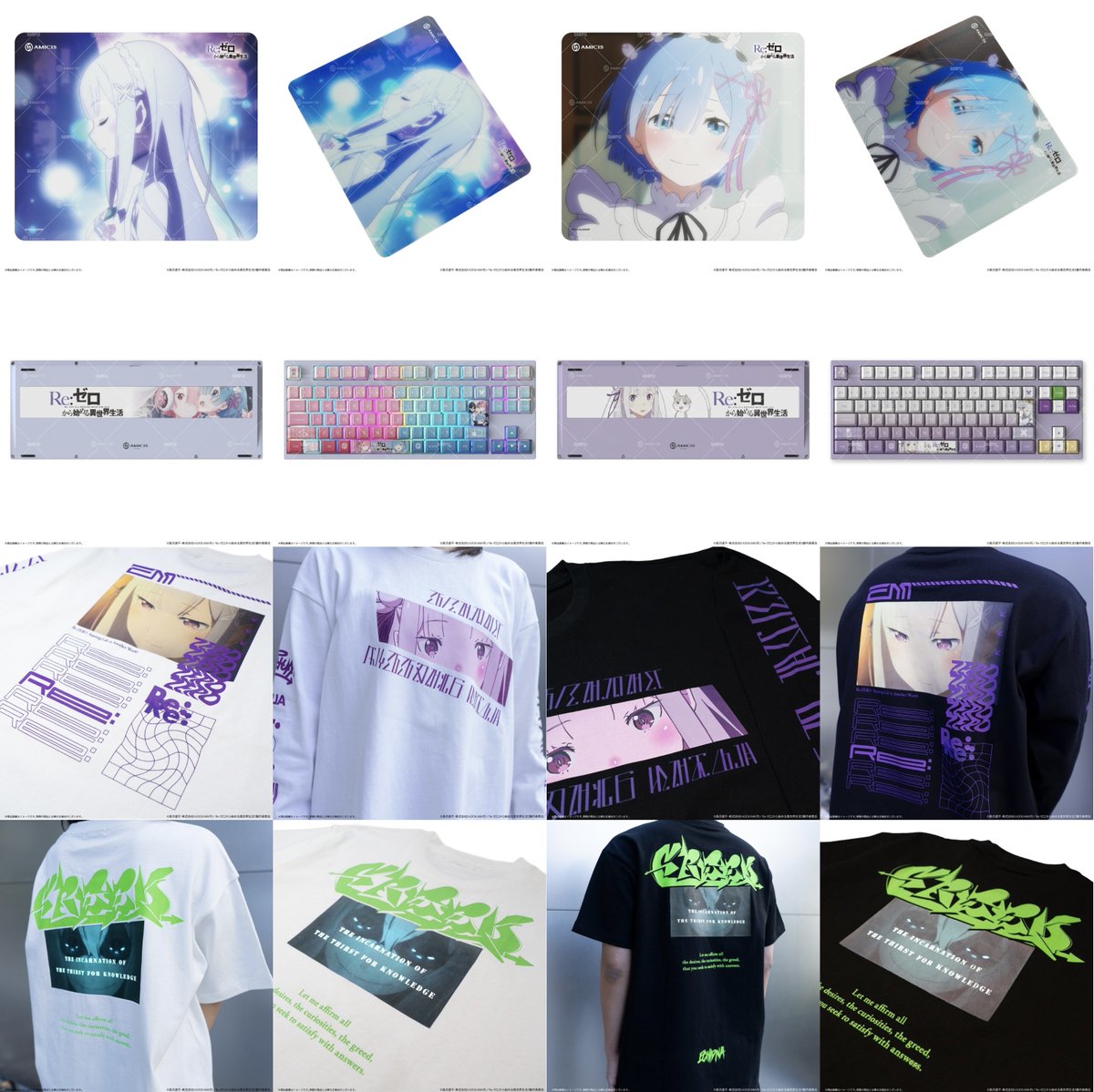 Re:ゼロから始める異世界生活 グッズ情報（リゼロ） (@Rezero_info