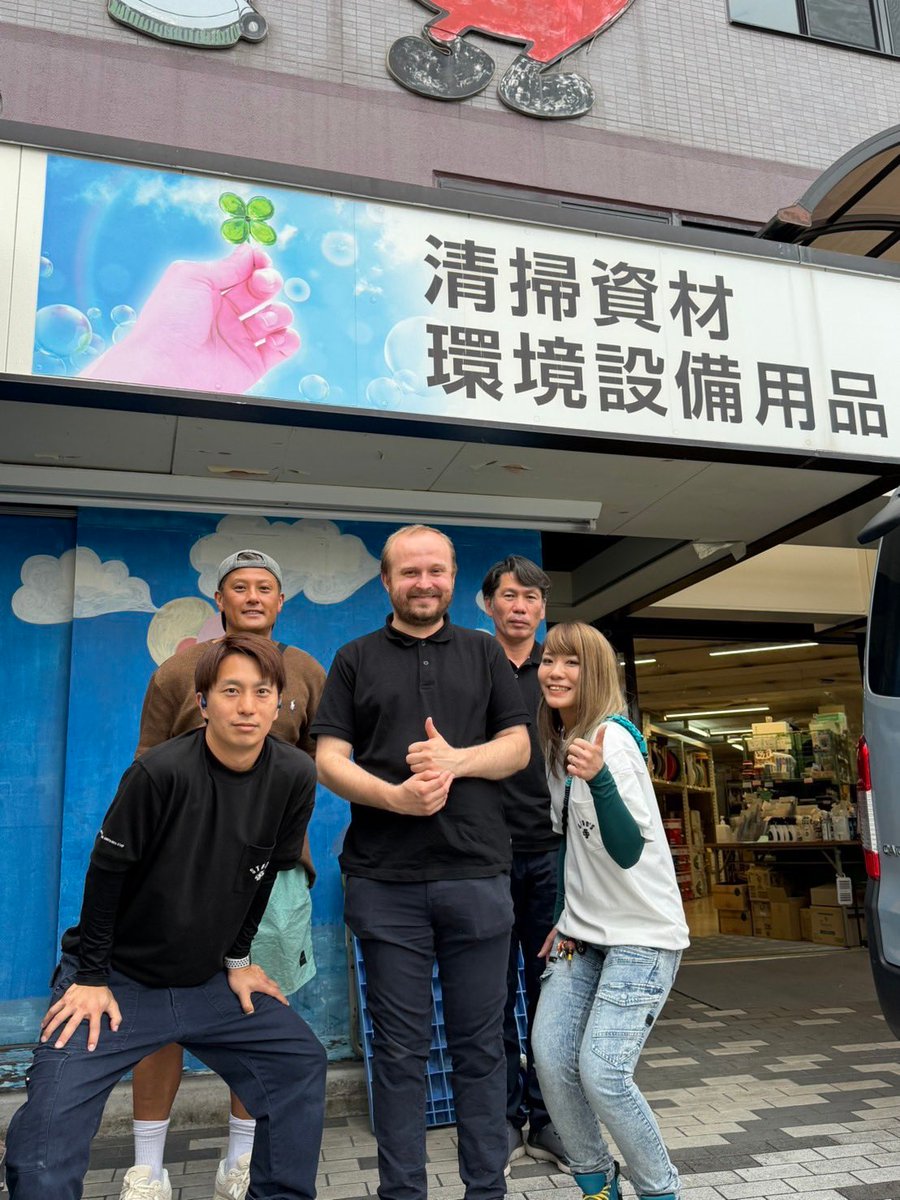 Mrcleaning11's tweet photo. 今回で日本は5回目ですが、今日が一番楽しい一日でした。

日本のお掃除コミュニティの皆さん、温かく迎えてくださり、プレゼントや美味しい食べ物まで本当にありがとうございました！！とても驚きました😳

いつかノルウェー🇳🇴に来たら、今度は僕がおもてなしします！！

心から感謝しています🙇‍♂️ https://t.co/bHBkhPBeeP
