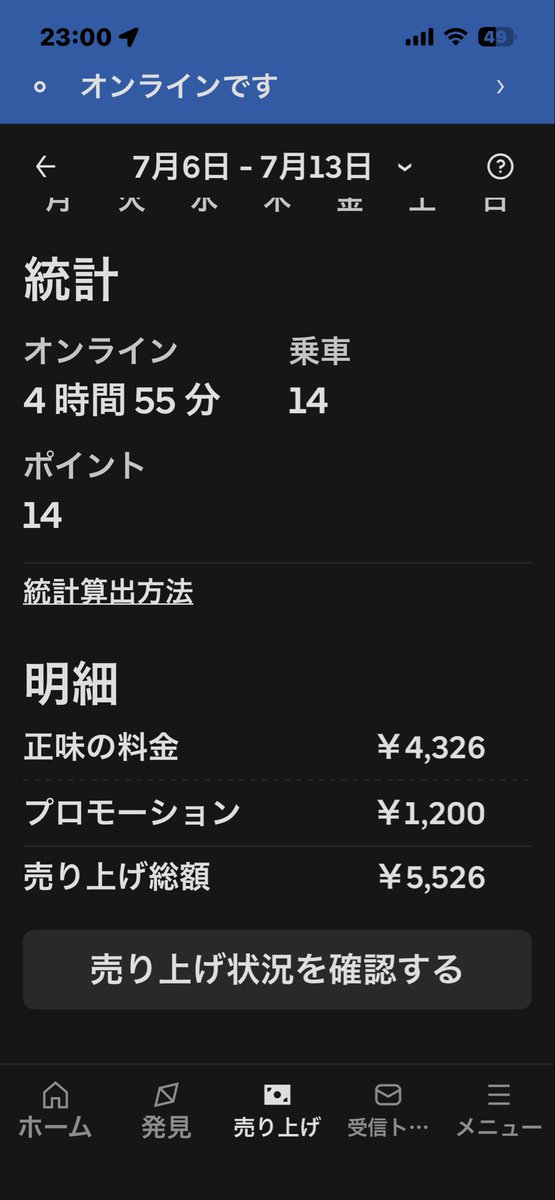 55gori3's tweet photo. 朝と夜走ったけどあんまりやる気なかったから距離は測ってない。
昼は武蔵家に🍜
また明日👋

あ、ずっとオンラインにしっぱなしで今鳴った🤭
今まで鳴ってないから暇なんだ今日は https://t.co/fv98IdKwrU