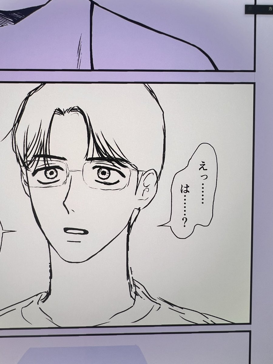 もう一回1から描き直してる〜。今日3ページ目アップしようと思ったけど無理そう😇どうしても安定しない 