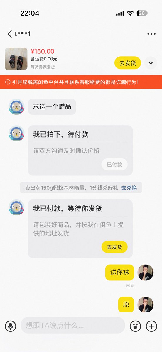 gemilgss's tweet photo. 穿了几年的汗咸臭拖鞋，再见了✋🏻，从此以后你去新家那里当主人宝贝了。 https://t.co/bd1UiP5vd4