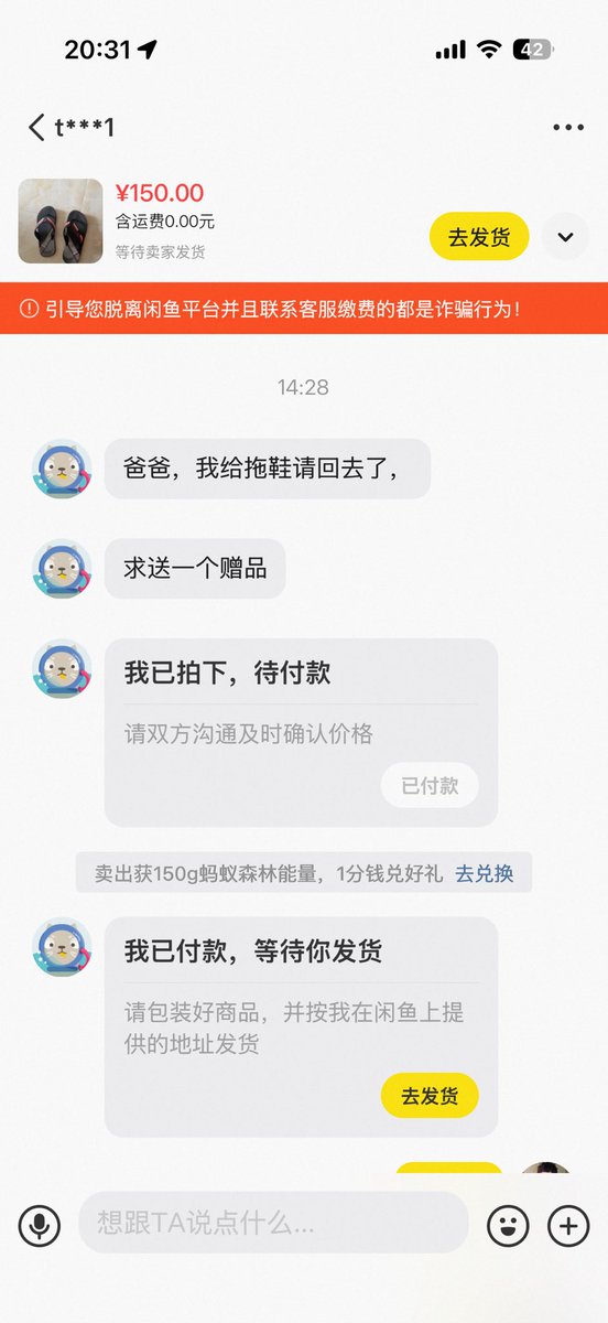 gemilgss's tweet photo. 穿了几年的汗咸臭拖鞋，再见了✋🏻，从此以后你去新家那里当主人宝贝了。 https://t.co/bd1UiP5vd4