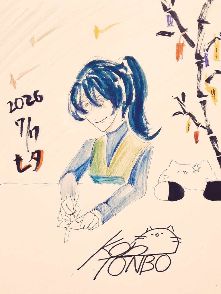 Kon_809's tweet photo. 七夕
急に思い出して描きました
#イラスト https://t.co/8KRuWnUndI