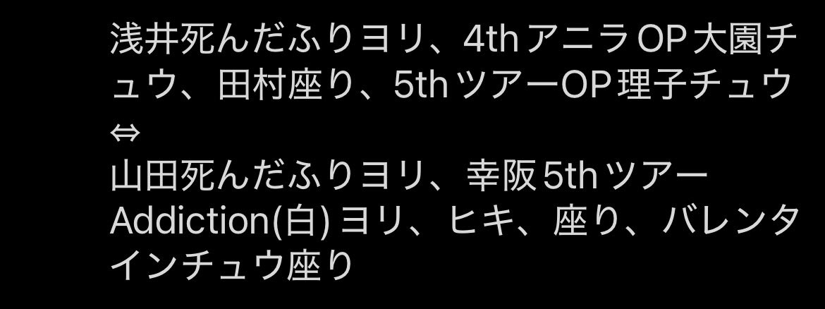yuchitore's tweet photo. @7y___yi リプありがとうございます☺︎
遅くなってしまい申し訳ございません。
文字数が足りないため、トレ案を画像の方で記載させていただきます。
お手数ですが、ご確認、ご検討の程よろしくお願いいたします。 https://t.co/rvhRbFMrNX