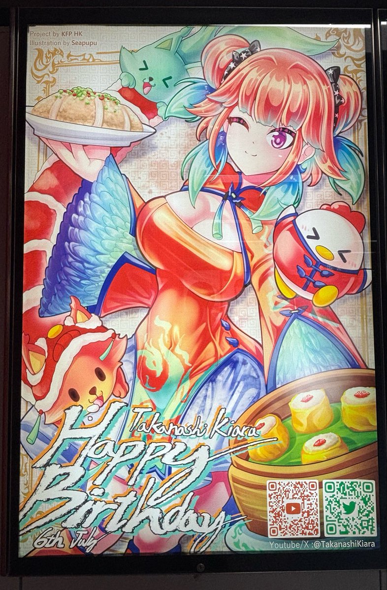 fishtweetur's tweet photo. Happy birthday from Hong Kong tenchou!!! 🧡🧡
Project by @KFP_HK 
#KiaraBday2026 https://t.co/rnyUHDZda2