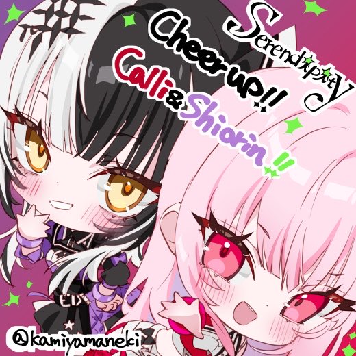 kamiyamaneki's tweet photo. Digital Message Board✨
#holoserendipity #callillust #ShiorinSketch https://t.co/hKWmgMPwnt