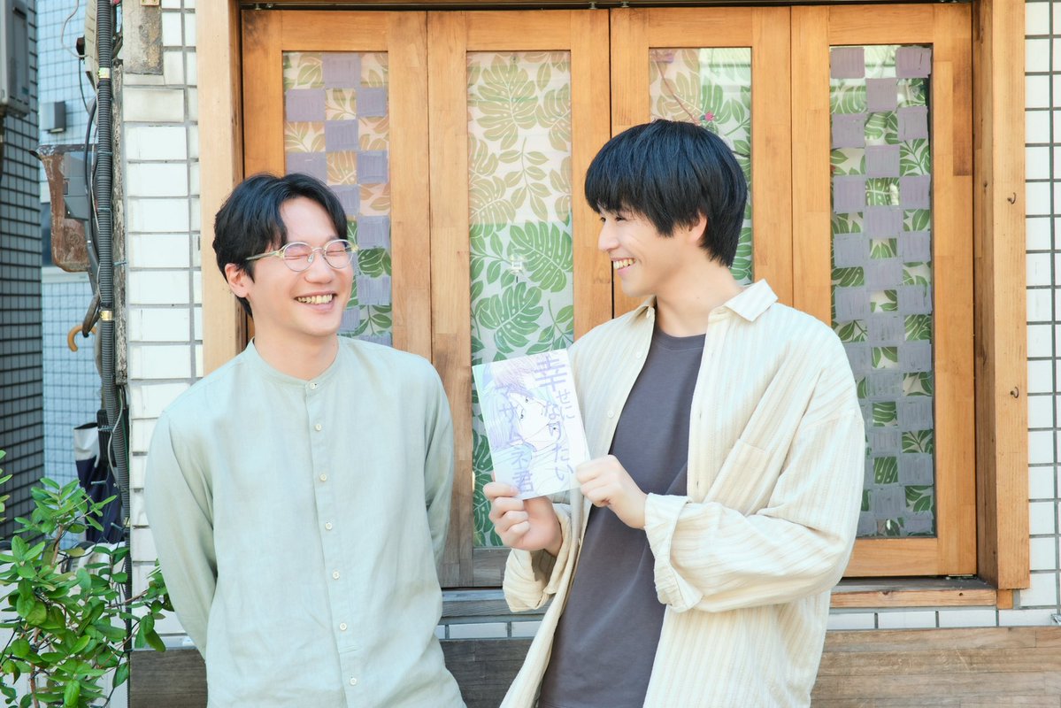dramaism_mbs's tweet photo. *⋆⸜ #幸せになりたいマサムネ君 ⸝⋆*

˗ˏˋ  オフショット ˊˎ˗
楽しそうなマサムネ(#中沢元紀)と
中田(#前原滉)📖´-
クスッと笑えるシーンもお楽しみ😙🌈

TVerのお気に入り登録もぜひ💡
https://t.co/VCjmlLTJRO

˗ˏˋ start ˊˎ˗
7月7日(火)🎋
MBS‣‣24:59〜 ／TBS‣‣25:26〜 ほか

#マサムネ君 https://t.co/fcNYsFGn67