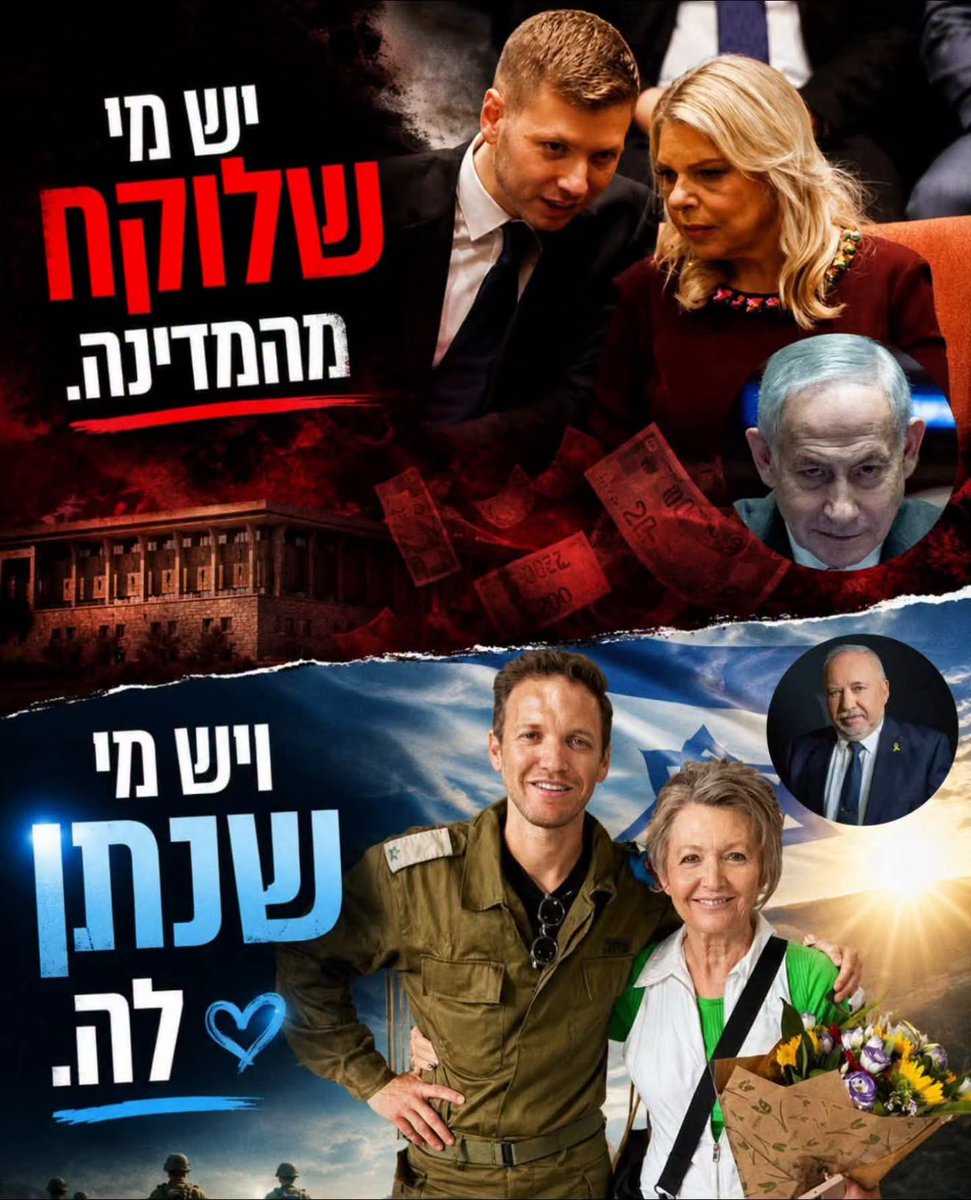 HolySmokexxxx's tweet photo. קובי, הבן של ליברמן, קיבל אות קצין מצטיין על מאות ימי מילואים בעזה ולבנון.

יחי ההבדל הקטן. https://t.co/ZIcoZIcTCL