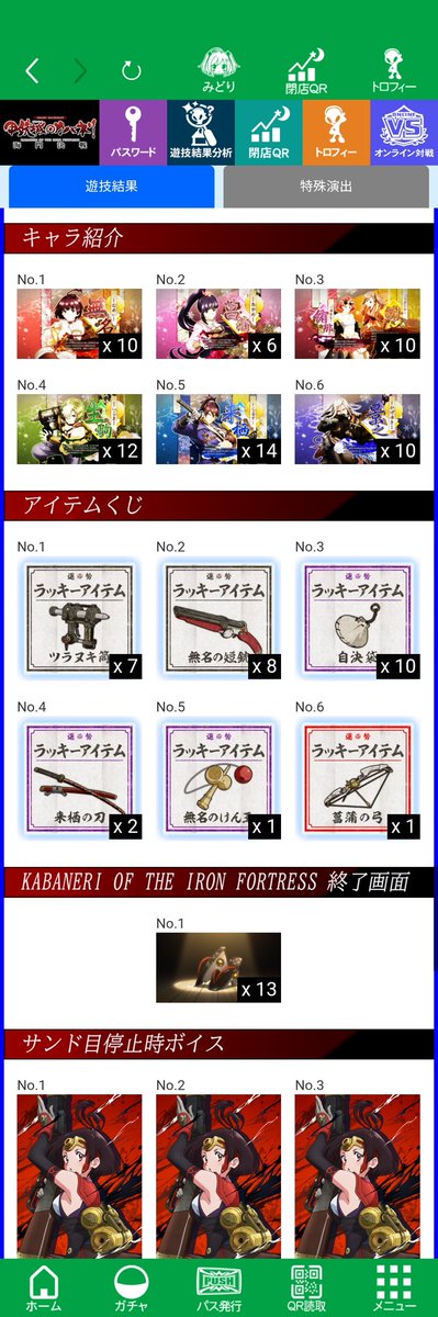Faxwell6's tweet photo. 🦛🦒おわ
魂のアルティメット🐙回し

🔔106
無名 65/16 24.6%
生駒 53/10 18.8%
カバネ 26/7 26.9%
トータル22.9
生駒➕無名 トータル22%
➕2k
死のっと https://t.co/KNBFtMJYBz