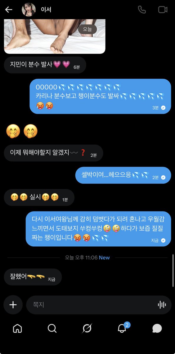 chaechae498215's tweet photo. @Leeseolov74 2연패😭😭 https://t.co/SaZb1NfC3T