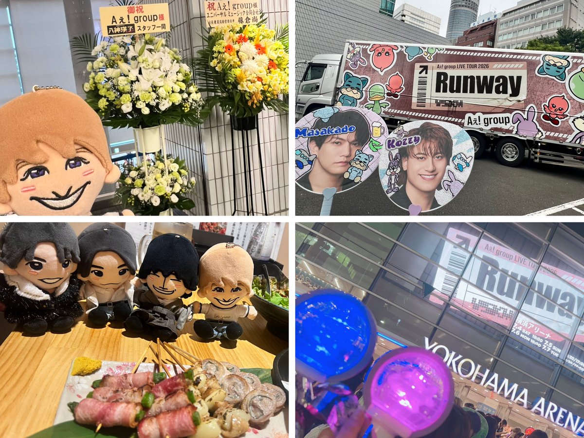 ttsdk_k's tweet photo. #AぇツアーRunway 横アリ

約2ヶ月ぶりツアー✈️
立ち見はやはり疲れる🤣
楽しかった〜☺️
LAST 静岡、絶対悔い残さない！ https://t.co/Jgrl25c01N