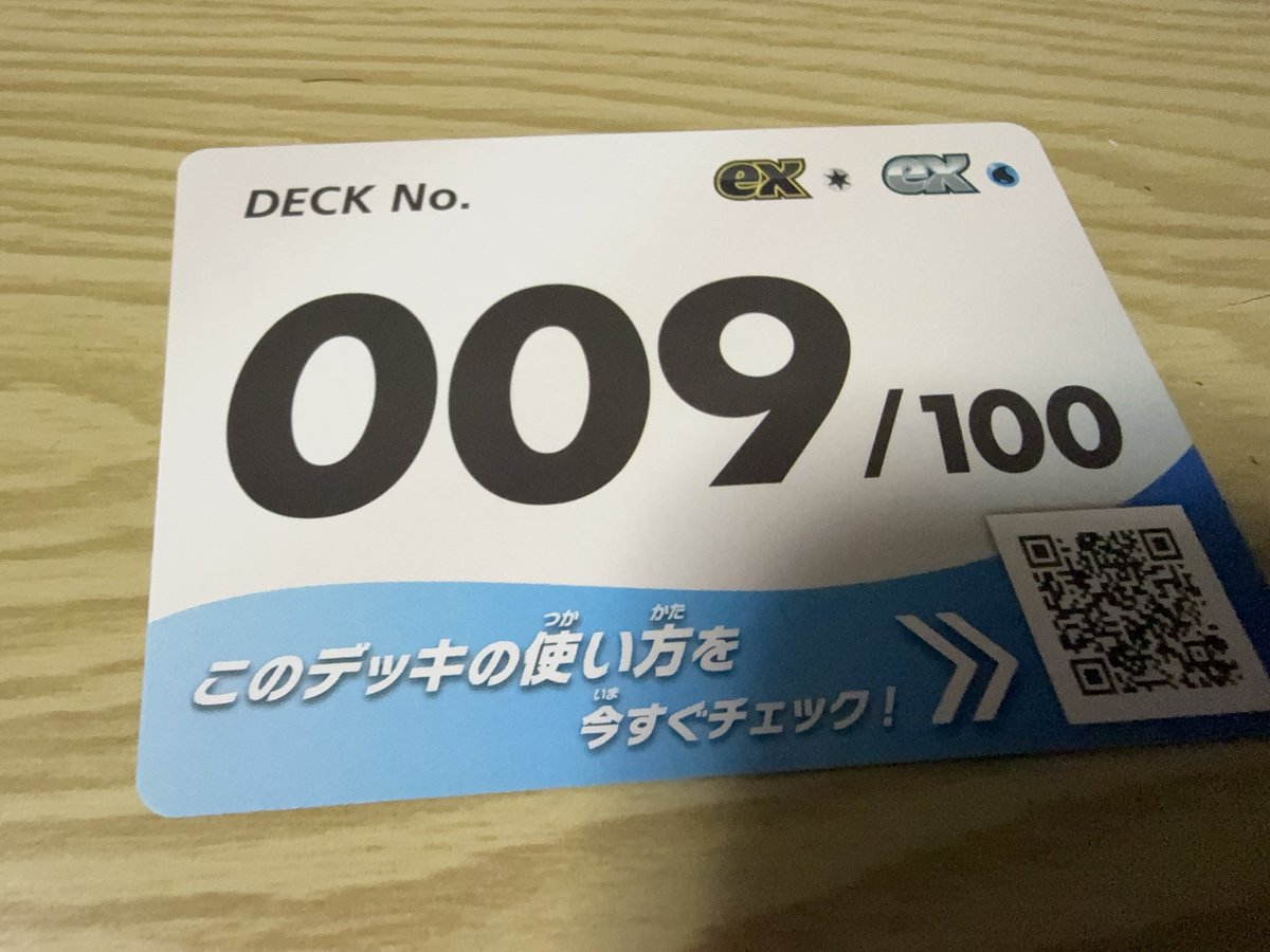 obento_anna's tweet photo. 10の手前！？！？ https://t.co/SjuEXJZlZU