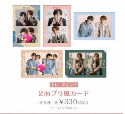 bemuz_uyim's tweet photo. フェイクファクトリップス グッズ 交換

【譲】1枚目 良 ペア

【求】2、3枚目 全 ペア

異種交換、比率違い可能です◎
下記以外も特に全、ペアアクスタ、Scawaii佐藤友祐求めており基本全関連求めています。まだ先にはなりますがくじとの交換も可能です。

#ドラマFFL #フェイクファクトリップス交換 https://t.co/CQc4SFeV7a