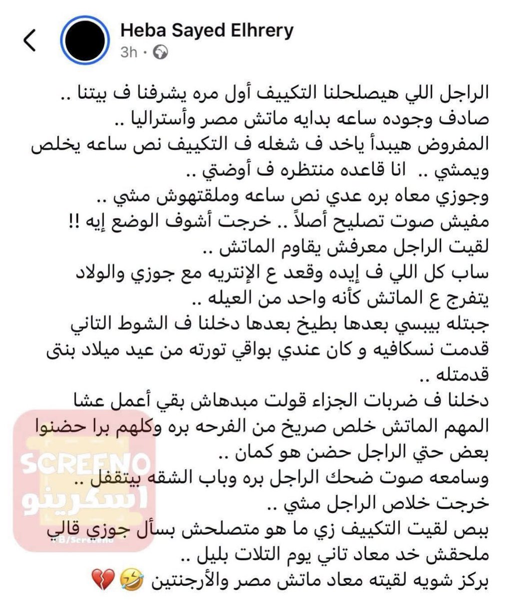 ismailoai's tweet photo. يامصر بتعمليها ازاي😂😂😂 https://t.co/TdCaVA4EKY