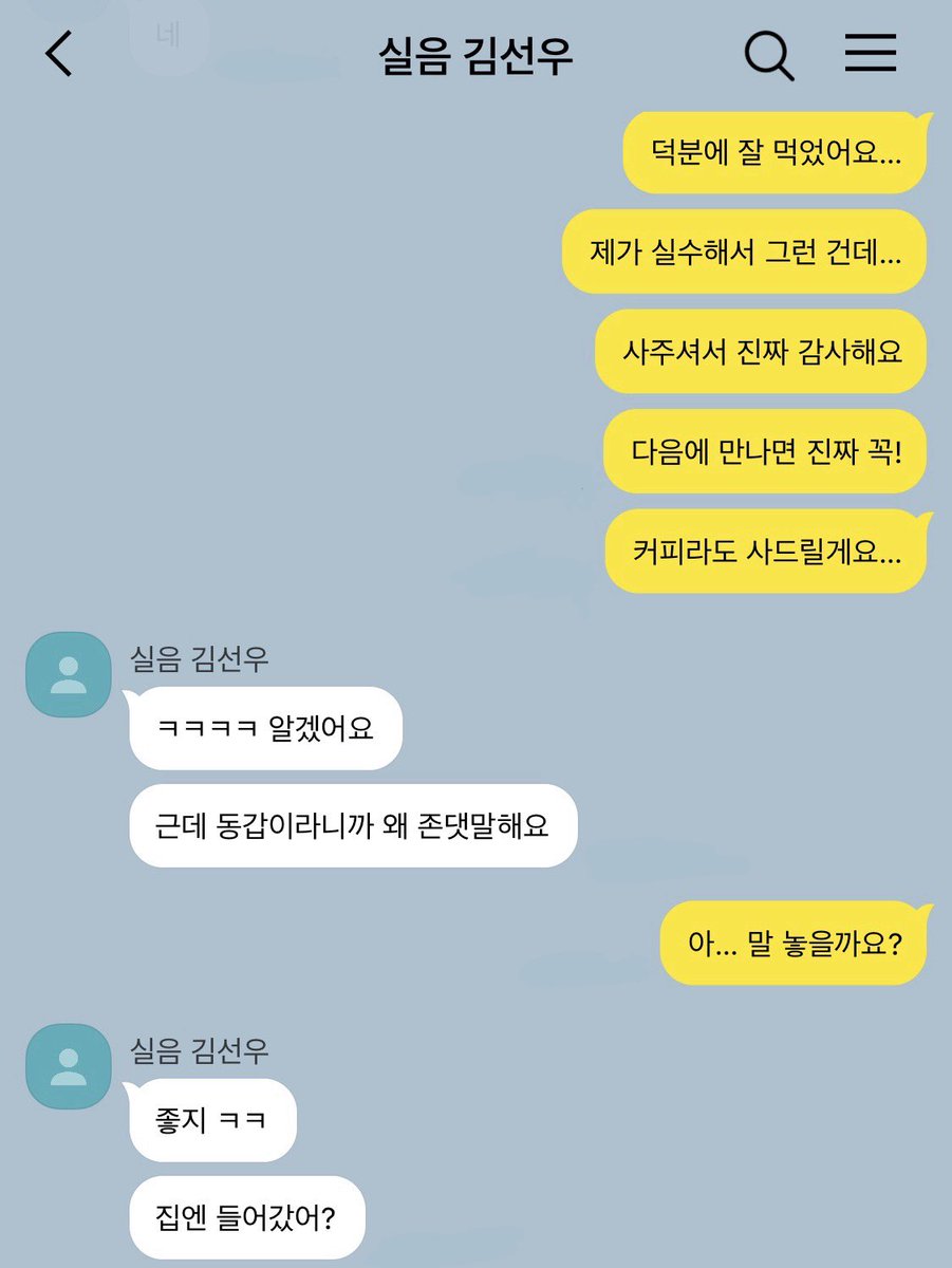 doudreamoflove's tweet photo. 결국 자기가 사줌… https://t.co/WNnjyNSGia