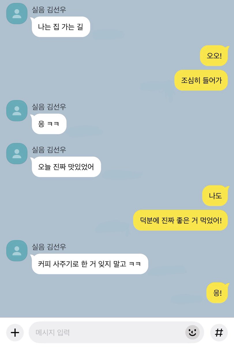 doudreamoflove's tweet photo. 결국 자기가 사줌… https://t.co/WNnjyNSGia