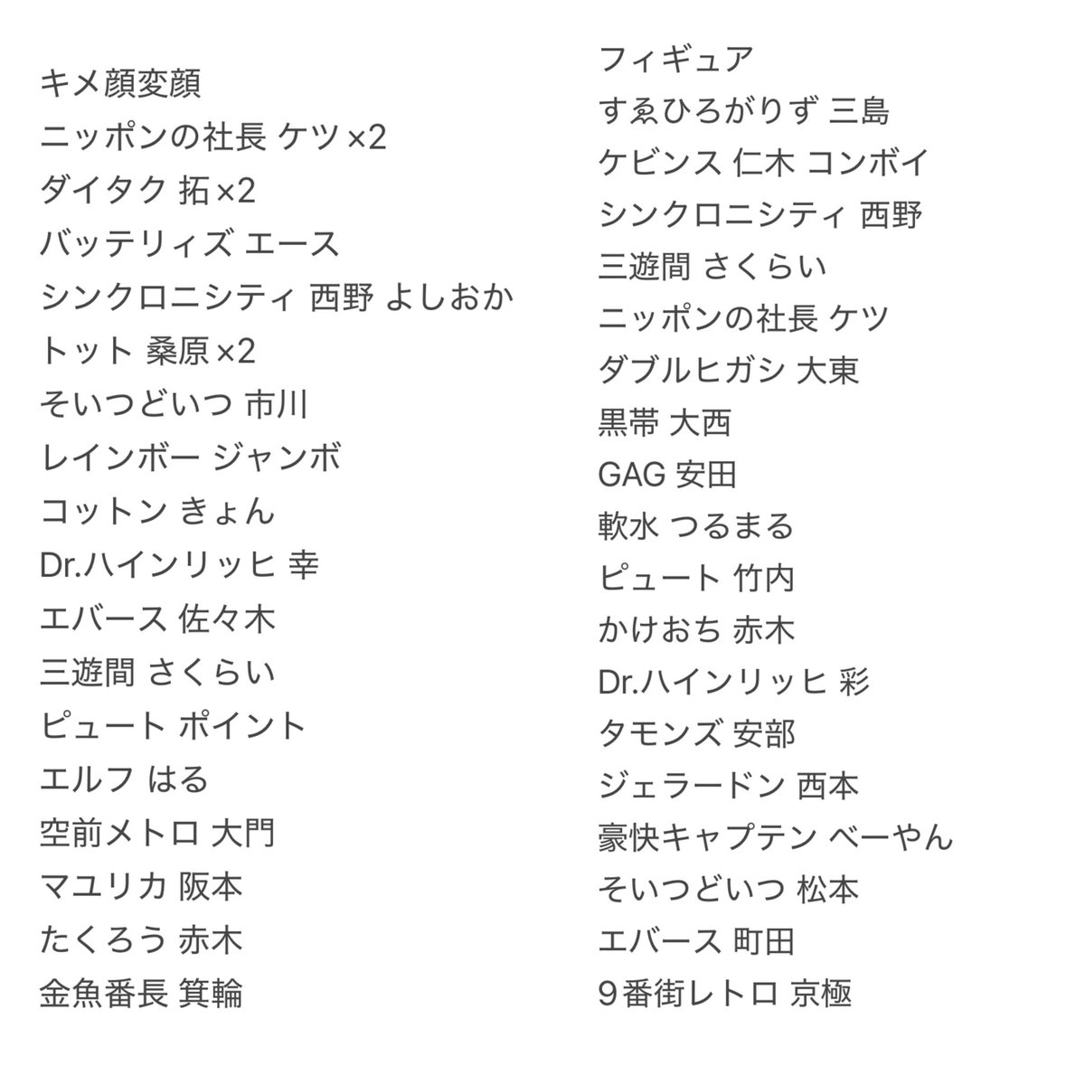 ddclt_m's tweet photo. よしもとコレカ 7th交換

【譲】画像参照
【求】 ドンデコルテ(渡辺>コンビ)

手渡しor郵送どちらでも可能です。 https://t.co/PIqhoI4Zli