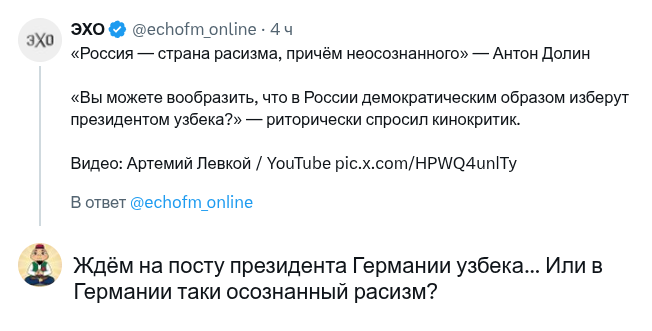 FonokR's tweet photo. @echofm_online Ждём на посту президента Германии узбека... Или в Германии таки осознанный расизм? https://t.co/zovnmlc0lW