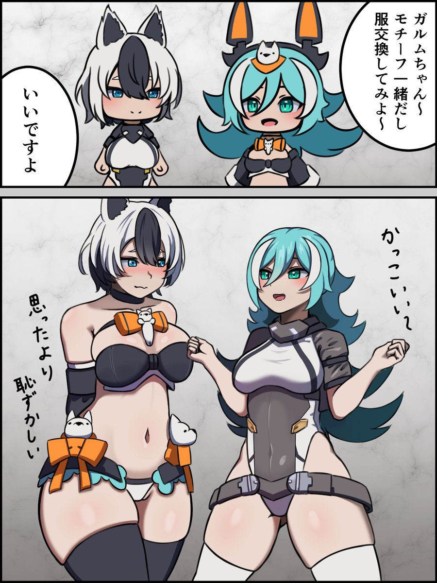 Reika0200's tweet photo. #おいでよメガミデバイスの沼
プラモ買うとイラストも描きやすくて良いぞ！ https://t.co/n5JYto6XH0