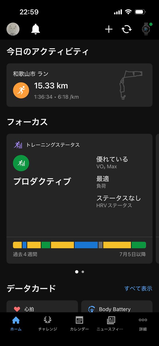 u_knds's tweet photo. 靴は大切ラン。
本日は決して高価でない靴でジョギング。疲労が昨日と全然違います。今のが役目を終えたら次のはよ〜く考えよ。
久方ぶりにVO2maxワンポイントアップ〜
#ランニング
#ジョギング
#和歌山城
#ランシュー
#VO2max https://t.co/Pemrs5JWTh