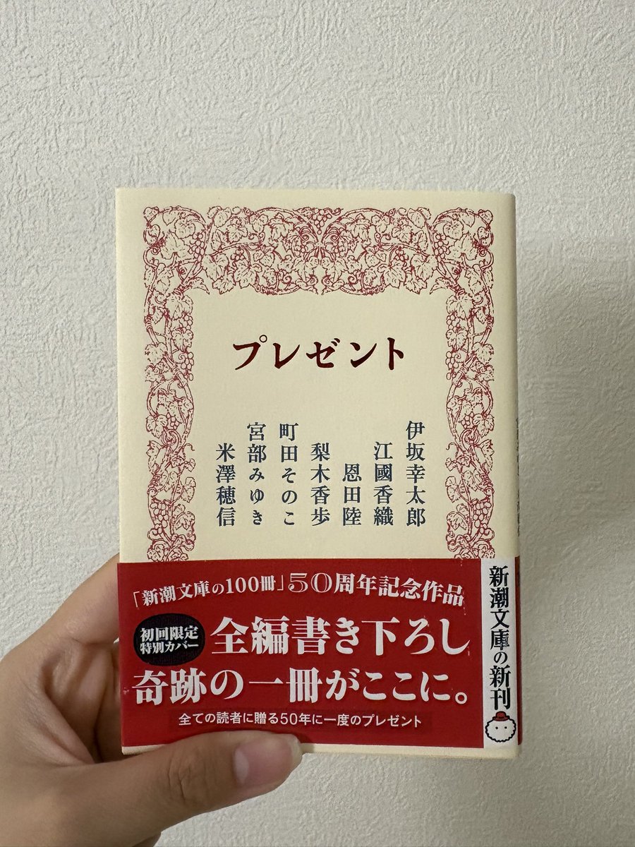 ユ tweet media