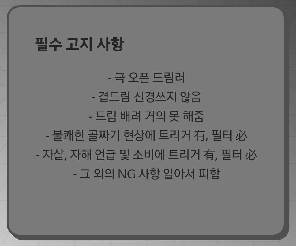 3BONYLATT3's tweet photo. #드친소 

명방 위주로 다양한 장르의 드림을 합니다
대부준 NCP~로맨스 위주가 아닌/소속 단위 드림을 합니다
드관짜는 거 좋아해요
공계 산책을 나왔어요
저 팔아주실 분....

https://t.co/wVRVdB3h7E
^ 자세한 것은 링크에서 확인 가능합니다 https://t.co/178ZSZdedM
